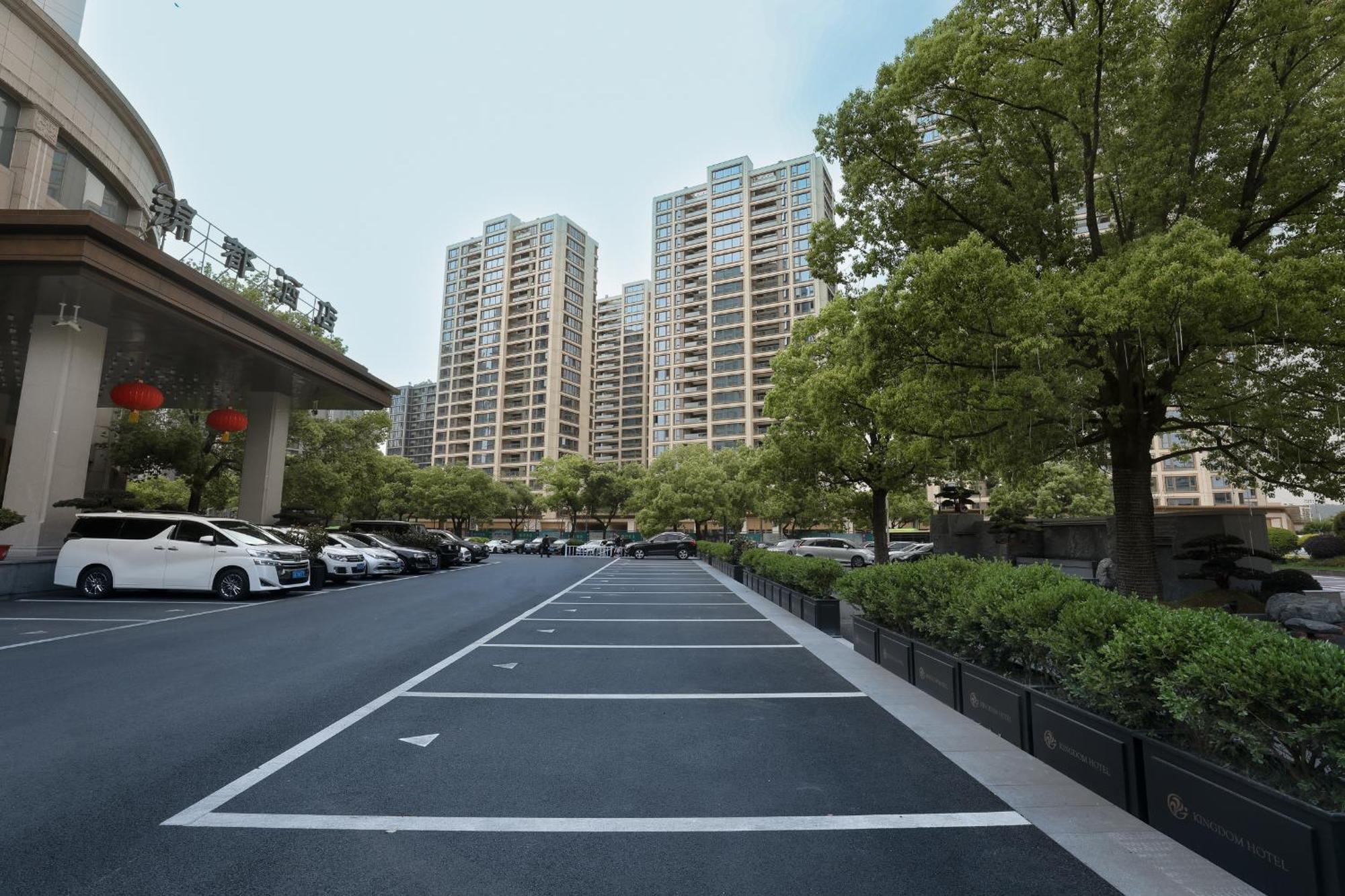 Kingdom Hotel Yiwu (Zhejiang) Exterior foto